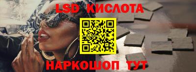 мефедрон Гуково