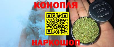 мяу мяу мука Гудермес