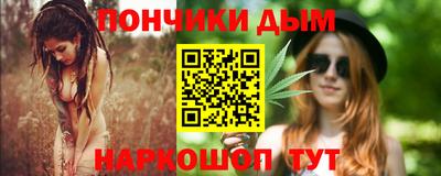 молекула духа Дмитров