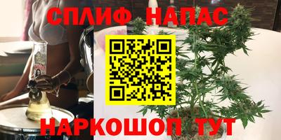 мефедрон мука Добрянка