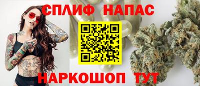 мяу мяу мука Гудермес