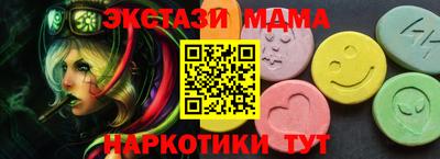 молекула духа Дмитров