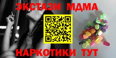 мефедрон мука Добрянка