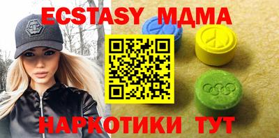 мяу мяу мука Гудермес