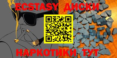 молекула духа Дмитров