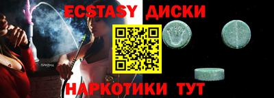 индика Гулькевичи