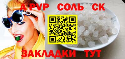 ГАЛЛЮЦИНОГЕННЫЕ ГРИБЫ Долгопрудный
