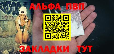 мефедрон Гуково