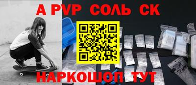мефедрон мука Добрянка