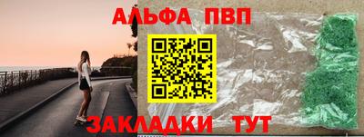 молекула духа Дмитров