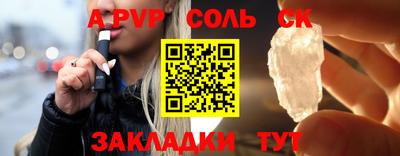 мефедрон мука Добрянка