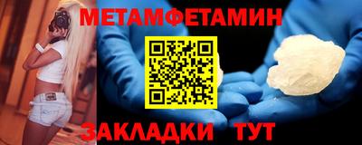 мефедрон Гуково