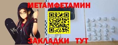 мефедрон мука Добрянка