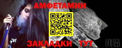 мяу мяу мука Гудермес