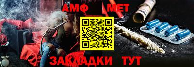 молекула духа Дмитров