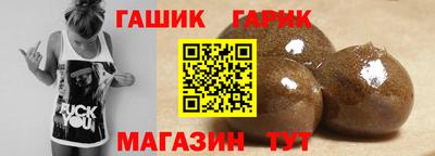 мефедрон Гуково