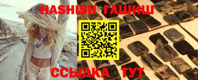индика Гулькевичи