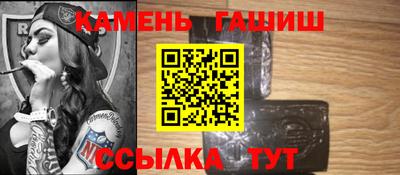 мефедрон Гуково