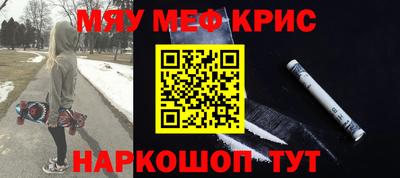 мяу мяу мука Гудермес