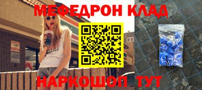 молекула духа Дмитров