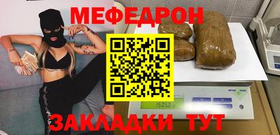 молекула духа Дмитров