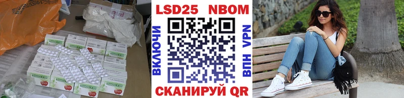 ЛСД экстази кислота  Чита 