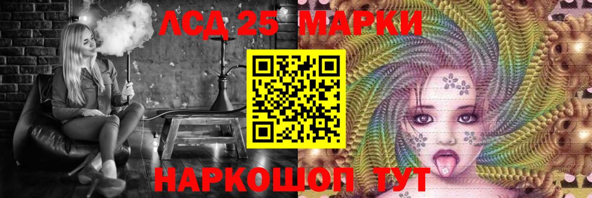 Лсд 25 экстази кислота  mega ONION  Чита  LSD-25 экстази кислота  Вход с VPN 