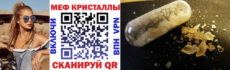 что такое   Чита  blacksprut tor  МЯУ-МЯУ мука 