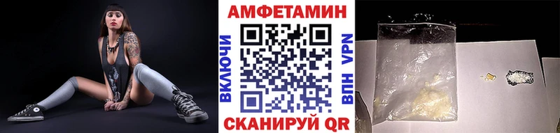 Первитин винт  купить  сайты  Чита 