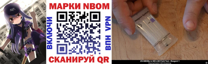 Наркотические марки 1,8мг  Чита 