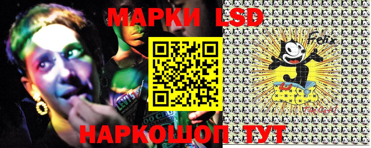 Чита  Марки N-bome 1,5мг  Вход с VPN 