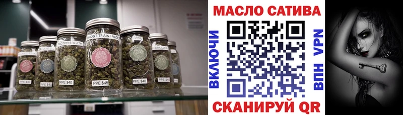 блэк спрут маркетплейс  Чита  Дистиллят ТГК вейп 