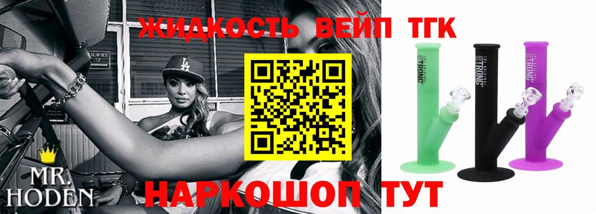 Дистиллят ТГК жижа  Вход с VPN  Чита 